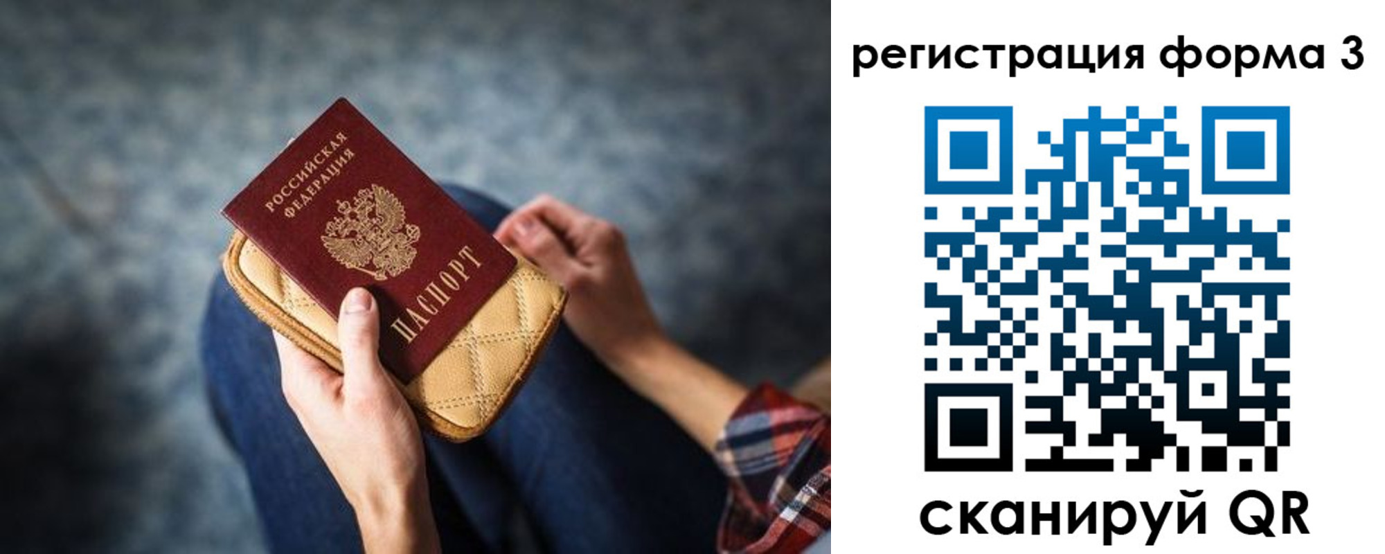 пропишу в квартире в Гусиноозёрске